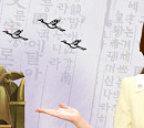 KBS1 편성표, '우리말 겨루기' 결방 확정…'생명의 바다 지중해' 특선 다큐 편성