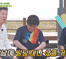 임호ㆍ조하나, '회장님네 사람들' 촬영지 강화 석모도 온천 계획…이주실, 김혜정과 근황 토크