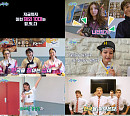 '방과 후 코리아: 수학여행2' 개성 만점 지원자들 '기대감 UP'