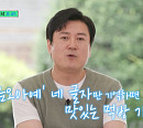 '전국노래자랑' 출연자 김현숙ㆍ홈쇼핑 먹방 모델 한호용, '유 퀴즈 온 더 블럭' 열정 특집 출연