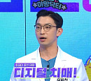 뇌건강 베리굿 요거트 레시피ㆍ네발걷기, 두뇌회춘 20초댄스 등 치매 예방의 모든 것(나는몸신이다시즌2)