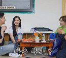 천둥♥미미, 최수종ㆍ하희라 '세컨 하우스2' 진안 출격…비밀 연애 스토리 공개