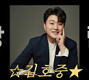 김호중, '뽕사활동' 고정우 장송호와 깜짝 전화 통화…애정 가득 후배 응원