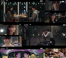 '킹더랜드' 이준호♥임윤아, 로맨스 몰입 더하는 OST 