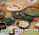 황수경 전 아나운서 나이 들어도 우아한 미모…허영만과 이대 연잎 밥상ㆍ신촌 낙지집ㆍ삼겹살 맛집 찾는다(백반기행)