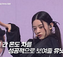 'R U NEXT(알유넥스트)', 하이브 연습생 이로하ㆍ영서ㆍ민주ㆍ원희ㆍ샤넬ㆍ정은, 박재범 만난다…투표 토스 앱ㆍOTT 다시보기 넷플릭스ㆍ웨이브