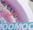 전현무, '음악중심' 생방송 스페셜 MC 도전…다음주 '나혼자산다' 공개
