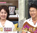 선우은숙 나이 연하 남편 유영재 아나운서, 삼식이 논란 해명 "나는 국 하나면 충분"(속풀이쇼동치미)