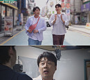 장사의 은현장, 건대 등갈비찜 식당 솔루션 돌입 "지적할 점 투성”(서민갑부)