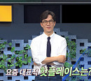 김경민 교수가 전하는 Z세대들이 이끄는 ‘플랫폼 도시'(이슈픽쌤과 함께)