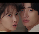 [종합] '킹더랜드' 이준호♥임윤아 딥키스, 친구 고원희ㆍ김가은에 발각…12회 예고 김선영, 비서 안세하 포섭 시도