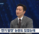 손석구 "'연극 가짜 연기' 발언, 오해 살 만 했다…남명렬에 손편지로 사과"