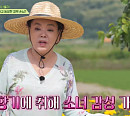 '회장님네 사람들' 촬영지 강화 찾은 쎄시봉 멤버는?