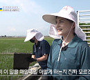 '이웃집 찰스' 우크라이나 출신 나탈리아의 군산 농촌 적응기