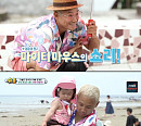 '슈돌' 마이티 마우스 쇼리, 똑 닮은 딸과 행복한 시간 '훈훈'