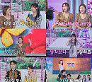 송가인, '화요일은 밤이 좋아' 이미리와 '찐친' 케미…전유진과 맞대결 '쓰러집니다'