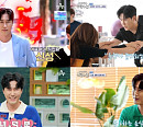 신랑수업' 신성, 불타는 의욕 장전…'번지 피트니스' 우등생 등극