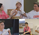 주상욱 와이프 차예련, '세컨 하우스2' 서산 집 요리 솜씨 대공개