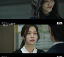 ‘오랫동안 당신을 기다렸습니다’ 김지은, 정의감+인간미 넘치는 중앙지검 에이스