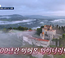 JTBC '한국인의 식판' 이탈리아 와이너리편 15회 방송시간 컴백…김민지 영양사 호떡 반죽