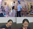 '전참시' 안은진 광주 전복구이&초무침 식당+무등산 막걸리 먹방→오락실 투어…드라마 '연인' 촬영지 비하인드 공개