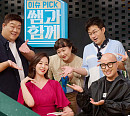 KBS 편성표 '이슈 픽 쌤과 함께' 결방, 여름 특선 다큐 '생명의 바다, 지중해'