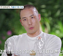 '돌싱글즈4' 제롬, 전 부인 배윤정과 이혼 과정 설명 "출연 허락 받았다"