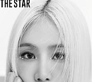 소유, "3년 만에 추는 춤, 팬들 자주 만날 수 있어 행복"