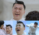 ‘경이로운 소문2’ 최광제, 적봉 유인수 '저승 파트너' 융 "개성만점 존재감"