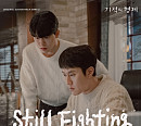 루시 최상엽, 1일 '기적의 형제' 다섯 번째 OST 'Still Fighting' 발매