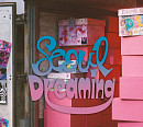 '중소의 기적' 하이키, 30일 미니 2집 'Seoul Dreaming' 컴백