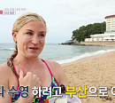 바다 사랑하는 미국 태건과 제이(이웃집찰스)