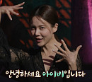 '심야괴담회' 작살ㆍ강남 도깨비ㆍ신 벌 등 소름돋는 괴담 소개(ft. 아이비)