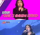 '쇼퀸', 동시간대 종편 예능 시청률 1위…김민지 '사랑 그 쓸쓸함에 대하여' 눈물샘 자극