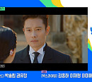 '콘크리트' 이병헌→복싱 챔피언 소아과 의사 '시 쓰는 제주소년', 다음주 '유퀴즈' 출연 예고