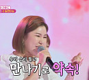 TV조선 편성표, '화요일은 밤이 좋아(화밤)' 결방…아시안게임 펜싱ㆍ탁구 중계