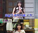 '호기심자윤' 스테이씨 윤, 밥푼젤 변신…떡볶이ㆍ탕후루 먹방 '침샘 폭발'