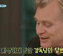 '알쓸별잡' 새 MC 김민하, '오펜하이머' 크리스토퍼 놀란→로다주 만남 다음주 예고