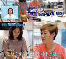 '살림남' 현진영, 시험관 시술 위해 금연 재도전 "마지막이라 생각하고 최선 다할 것"