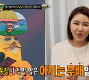 송가인, '복면가왕' 깜짝 등장…'패러글라이딩' 김주리 정체 힌트 전달
