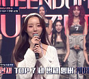 '퀸덤퍼즐' 탑7, 나나ㆍ휘서ㆍ케이ㆍ여름ㆍ유키ㆍ예은ㆍ연희…엘즈업 유력 후보