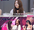 케이, '퀸덤퍼즐' TOP7 안착 "최선 다해 준비할 것"