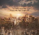 '아라문의 검' 신세경 vs 김옥빈, 두 번째 메인 포스터 공개