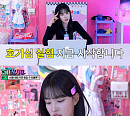 ‘호기심자윤’ 스테이씨 윤, "AI 아이돌 직업도 위협, 경쟁의식 느낀다"