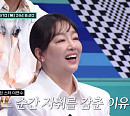 이연수, 나이 잊은 아름다움…김부용 동생과 떡볶이 가게 도전한 근황은?(살아있네! 살아있어)