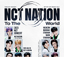 NCT 단체 콘서트 ‘NCT NATION’ 새 포스터 공개…독보적 음악+퍼포먼스 '기대'