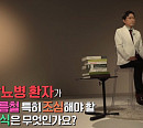 '명의' 남홍우 교수가 전하는 여름 당뇨병의 모든 것