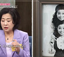 전소니 엄마 바니걸스 고재숙, 언니 故 고정숙 생각에 눈물 "영혼의 반쪽이었던 쌍둥이"(속풀이쇼동치미)