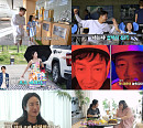 '살림남' 현진영, 윤택ㆍ미나와 함께 캠핑+공포 체험…괴성 난무 '폭소'