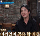 '살림남' 이희철, 풍자의 '100만 뷰 오빠' 출격…프로 N잡러 일상 대공개